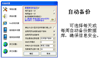 点击查看详细介绍 点击查看详细介绍