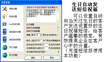 点击查看详细介绍 点击查看详细介绍