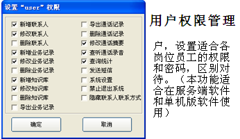 点击查看详细介绍 点击查看详细介绍