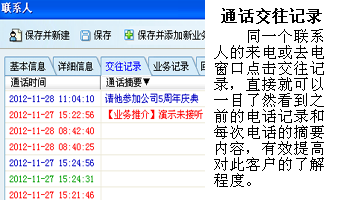 点击查看详细介绍 点击查看详细介绍